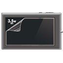 液晶保護光沢フィルム(3.5型ワイド) ≪サンワサプライ≫ DG-LCK35W 【離島 発送不可】(2)
