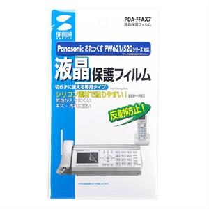 【在庫処分特価】【クリックポスト送料無料】　液晶保護フィルム（Panasonic おたっくす PW6 ...