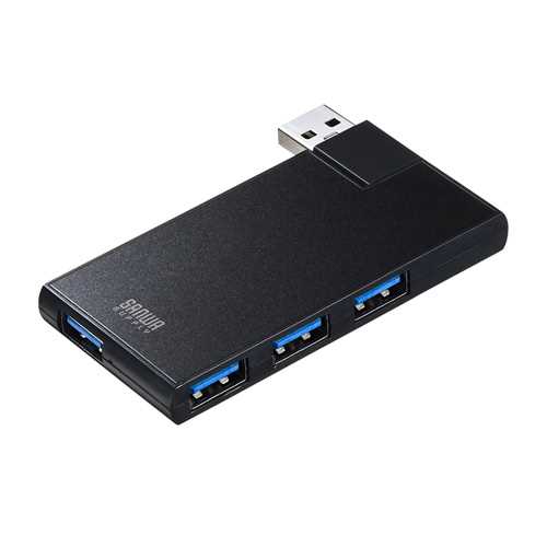 USB3.0 4ポートハブ（ブラック）　≪サンワサプライ≫　USB-3HSC1BK　【送料無料】【離島 発送不可】