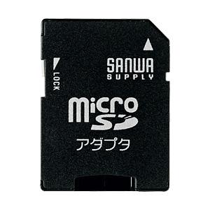 micro SDカード→SD変換アダプタ　≪