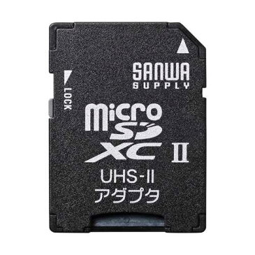 【ネコポス便】　microSDアダプタ　≪サンワサプライ≫　ADR-MICROUH2