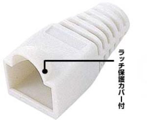 モジュラーカバー(先付けタイプ・ホワイト)　≪サンワサプライ≫　ADT-MC4W-100 【離島 発送不可】