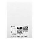 マルチタイプ名刺カード（標準厚・白・1000カード）　≪サンワサプライ≫　JP-MCM06-1 【離島 発送不可】