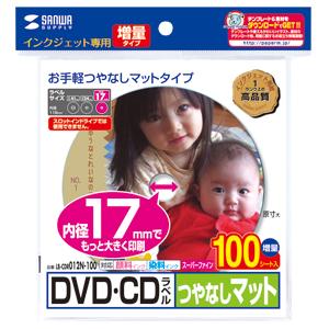 󥯥åDVD/CD٥17mmĤʤޥåȡ100٥ˡ㥵掠ץ饤䡡LB-CDR012N-100 Υ ȯԲġ