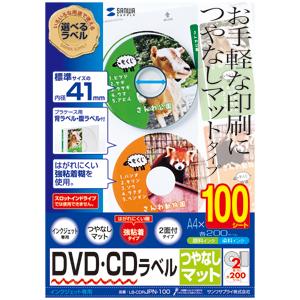 󥯥åDVD/CD٥ʥޥåȡ41mm100٥ˡ㥵掠ץ饤䡡LB-CDRJPN-100 Υ ȯԲġ
