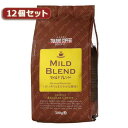 タカノコーヒー マイルドブレンド12個セット AZB0918X12 【沖縄・離島 発送不可】(4)