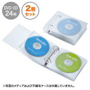 リング式ファイルケース(24枚収納・クリア) ≪サンワサプライ≫ FCD-RG24CLN 【離島 発送不可】(2)