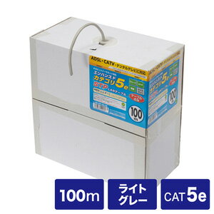 樂天商城 - STPカテゴリ5ケーブルのみ（単線用・100m・ライトグレー）　≪サンワサプライ≫　KB-STP-CB100N 【離島 発送不可】