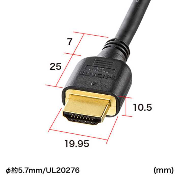 ハイスピードHDMIケーブル（0.75m・ブラック）　≪サンワサプライ≫　KM-HD20-07H 【...