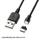 Magnet脱着式USB Type-Cケーブル(データ&充電)/1m ≪サンワサプライ≫ KU-MGDCA1 【離島 発送不可】