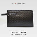 【送料無料】≪BARON≫ スリムセカンドバッグ 2510 BK/RD 【北海道・沖縄・離島 発送不可】