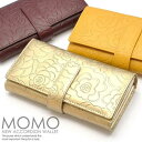【送料無料】≪MOMO≫ 牛革フラワー柄型押!ダブルスナップアコーディオンロングウォレット AN-3006 【北海道・沖縄・離島 発送不可】