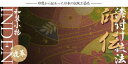 【送料無料】国産印伝 鹿革×漆付け 通しマチ 長財布 DRS-1000 【北海道・沖縄・離島 発送不可】