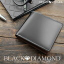 【送料無料】≪BEAMZSQUARE(ビームズスクエア)≫ BLACK★DIAMOND’series/ブラックダイヤ馬革二つ折り財布 BZSQ-1732 【北海道・沖縄・離島 発送不可】