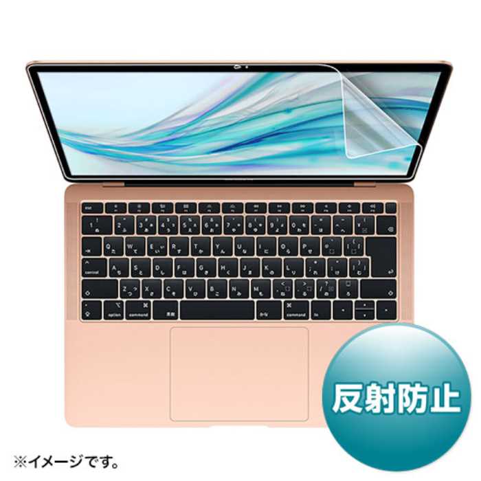MacBook Air 13.3インチRetina(2018)用反射防止フィルム　≪サンワサプライ≫　LCD-MBAR13 【離島 発送不可】