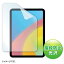 Apple 10iPad10.9ѱվݸɻ߸եࡡ㥵掠ץ饤䡡LCD-IPAD22KFP Υ ȯԲġ