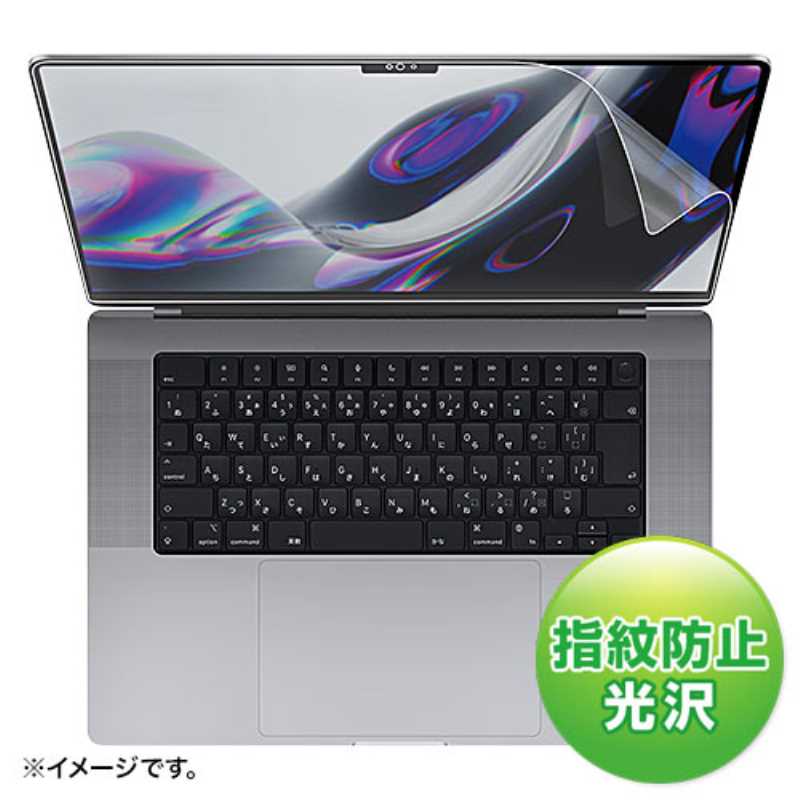 MacBook Pro 2021 16ѱվݸɻ߸եࡡ㥵掠ץ饤䡡LCD-MBP212FP Υ ȯԲġ