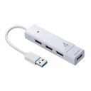 USB3.1 Gen1+USB2.0コンボハブ(ホワイト）　≪サンワサプライ≫　USB-3H421W　【離島 発送不可】 その1