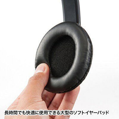 マルチメディアヘッドホン　≪サンワサプライ≫　MM-HP210　【送料無料】【離島 発送不可】 3