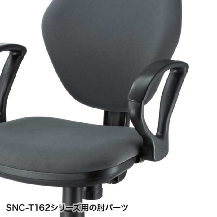 肘パーツ ≪サンワサプライ≫ SNC-ARM15 【離島 発送不可】 [2]