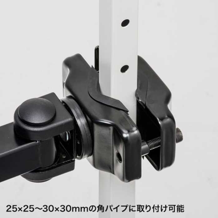 高耐荷重支柱取付けモニターアーム ≪サンワサプライ≫ CR-LA358 【離島 発送不可】 [3]