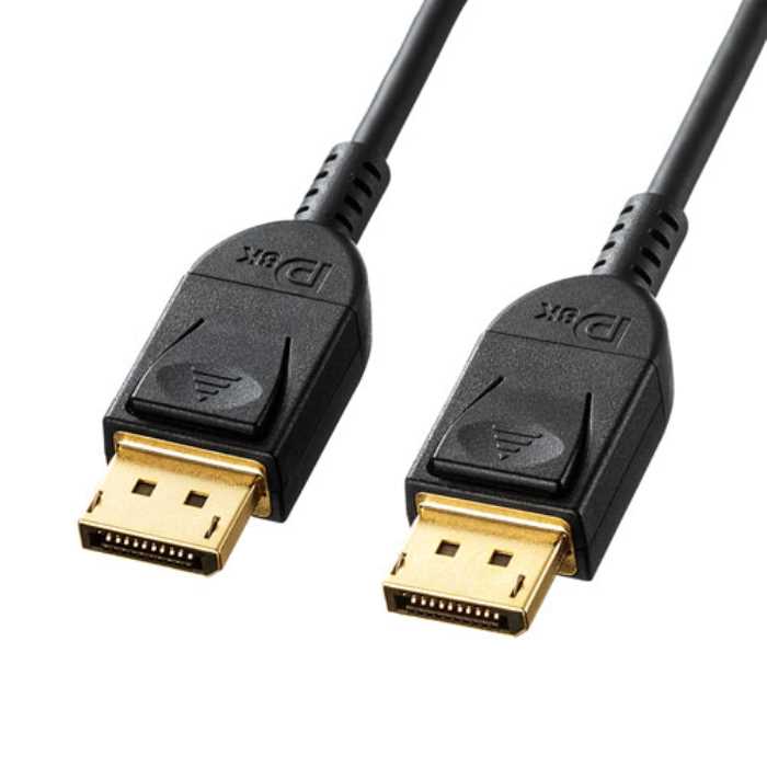 DisplayPortケーブル　2m（Ver1.4)　≪サンワサプライ≫　KC-DP1420 【離島 発送不可】