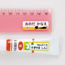 インクジェットお名前シール(シールサイズ36×12mm) ≪サンワサプ...(2)