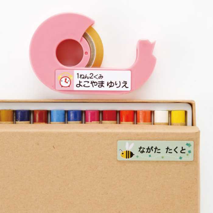 樂天商城 - インクジェットお名前シール（シールサイズ45×12mm）　≪サンワサプライ≫　LB-NM18M 【離島 発送不可】
