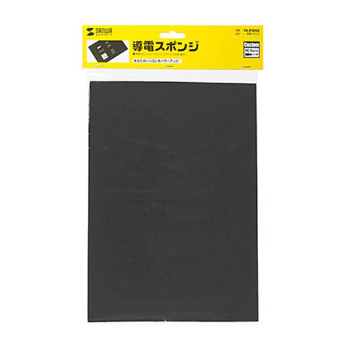 導電スポンジ　≪サンワサプライ≫　TK-P2N 【離島 発送不可】 - Image 3