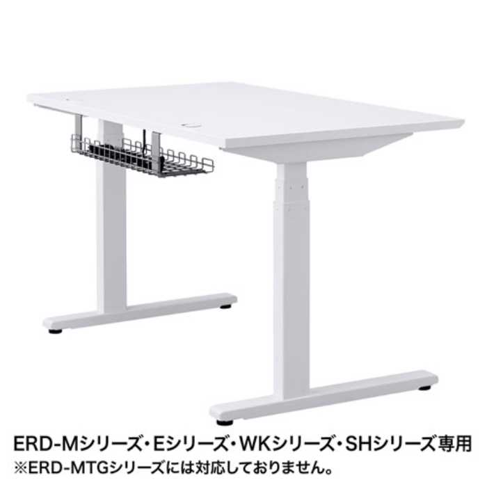 ケーブル配線トレー ワイヤー・Sサイズ・ERDシリーズ専用 ≪サンワサプライ≫ CB-CTERD4 【離島 発送不可】 [2]