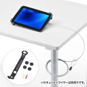 タブレット汎用セキュリティ10~12.5インチ対応(eセキュリティ・ブラック) ≪サンワサプライ≫ SLE-28STB12BKN 【離島 発送不可】(2)