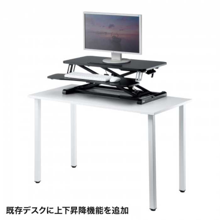 エルゴノミクスリフトアップデスク ≪サンワサプライ≫ MR-ERGST5BK 【離島 発送不可】 [3]