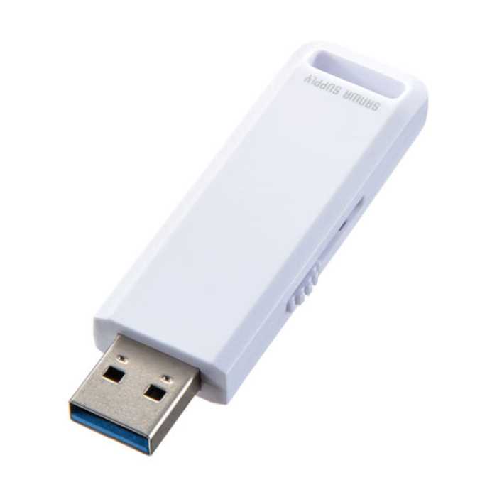 USB3.2 Gen1 メモリ 8GB（ホワイト）　≪サンワサプライ≫　UFD-3SL8GW 【離島 発送不可】