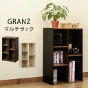 GRANZ マルチラック HMP-26 BK/WH 【送料無料】【沖縄・離島 発送不可】