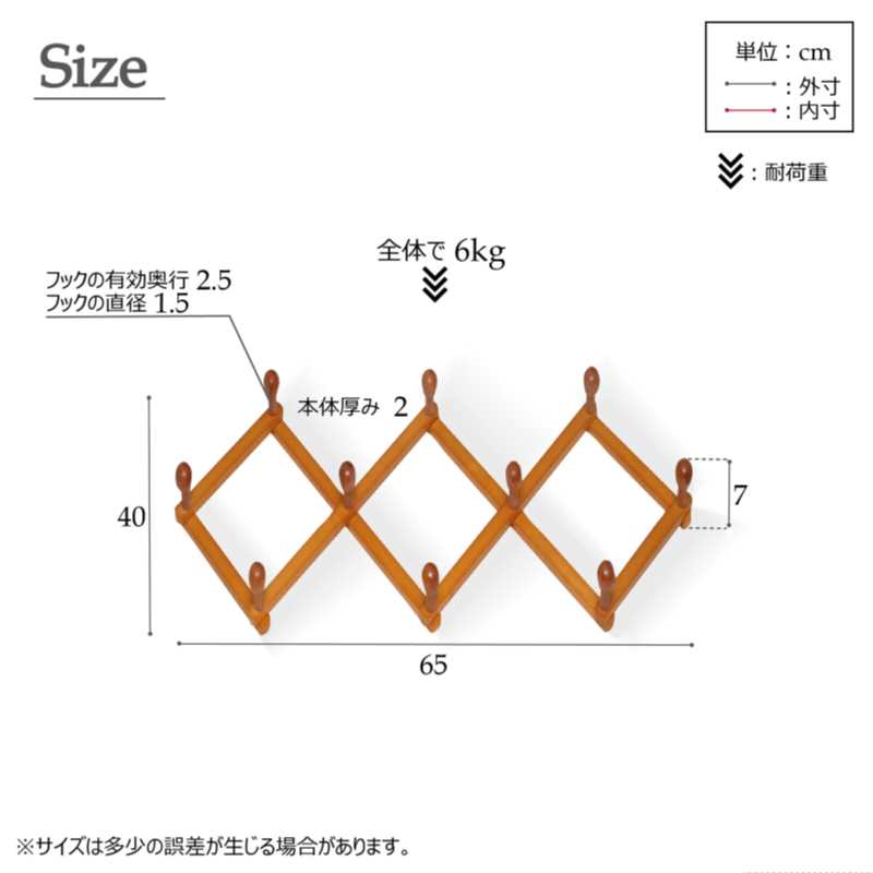 壁掛けコートハンガー・アコーディオン10玉 NK-044 NA/BR 【送料無料】【北海道・沖縄・離島 発送不可】 [3]