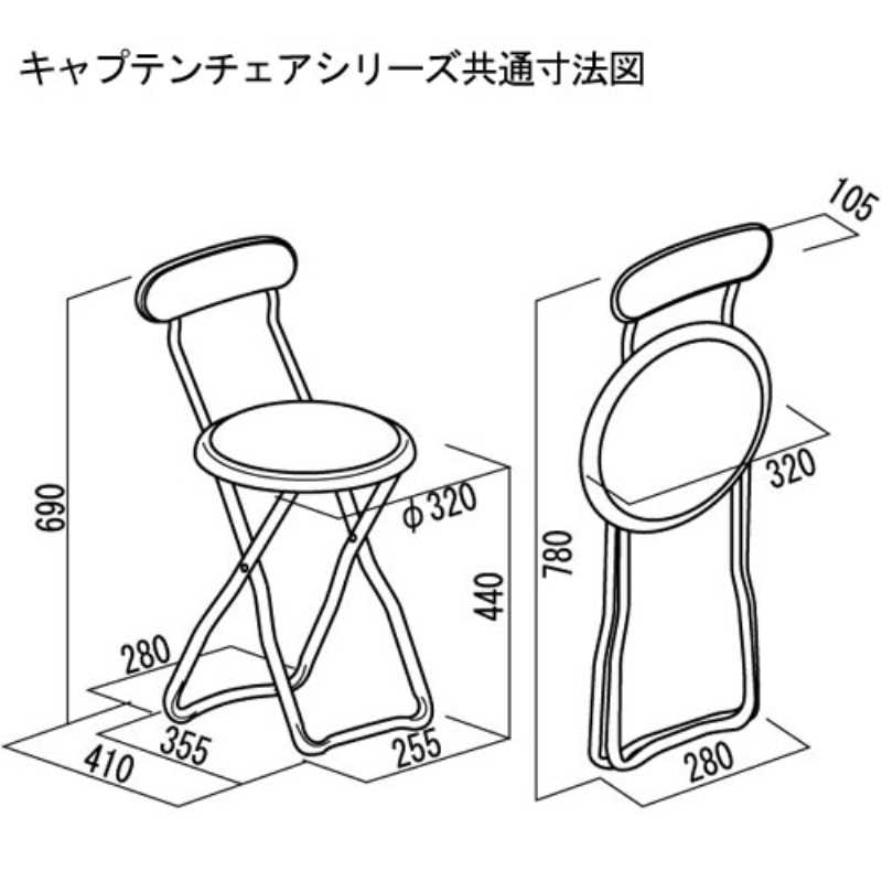 ≪ルネセイコウ≫ キャプテンチェア カシミア(6脚セット)・ブラック HA-50BK 【送料無料】【北海道・沖縄・離島 発送不可】 [3]