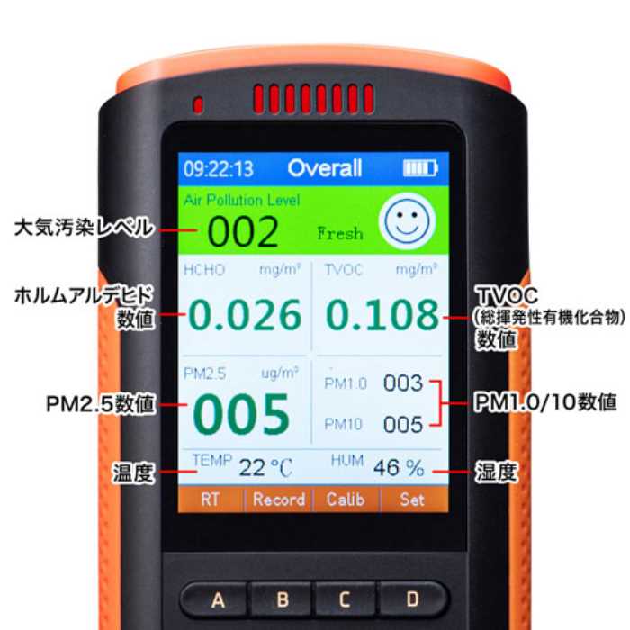 PM2.5測定器 ≪サンワサプライ≫ CHE-PM25 【離島 発送不可】 [3]
