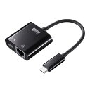 USB3.2 TypeC-LAN変換アダプタ(PD対応・ブラック) ≪サンワサプライ≫ USB-CVLAN7BK 【送料無料】【離島 発送不可】