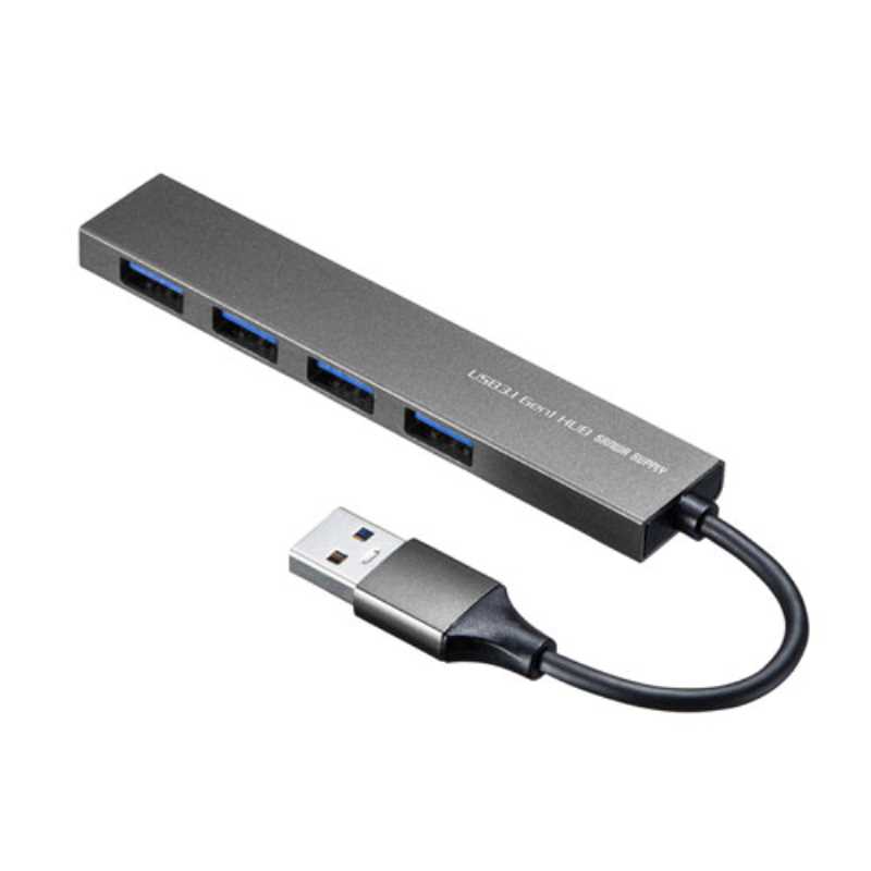 USB3.2 Gen1 4ポート スリムハブ　≪サンワサプライ≫　USB-3H423SN　【離島 発送不可】