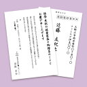 インクジェット喪中・典礼はがき(超特厚 ,郵便番号枠あり) ≪サンワサプライ≫ JP-HKRE35N2 【離島 発送不可】
