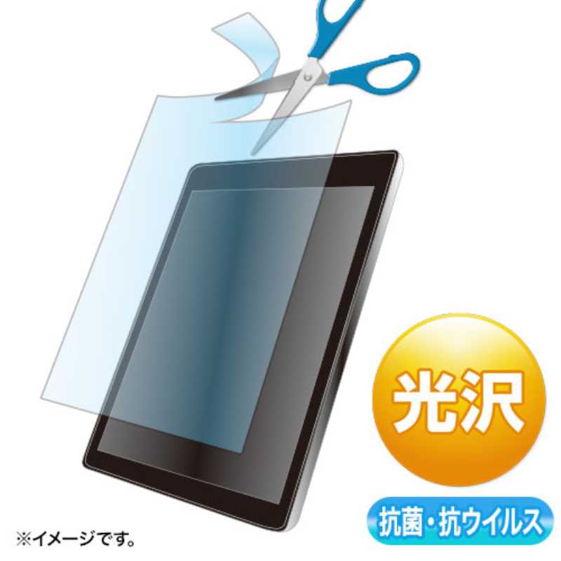 樂天商城 - 10.1インチまで対応フリーカットタイプ抗菌・抗ウイルス光沢フィルム　≪サンワサプライ≫　LCD-101WABVGF 【離島 発送不可】