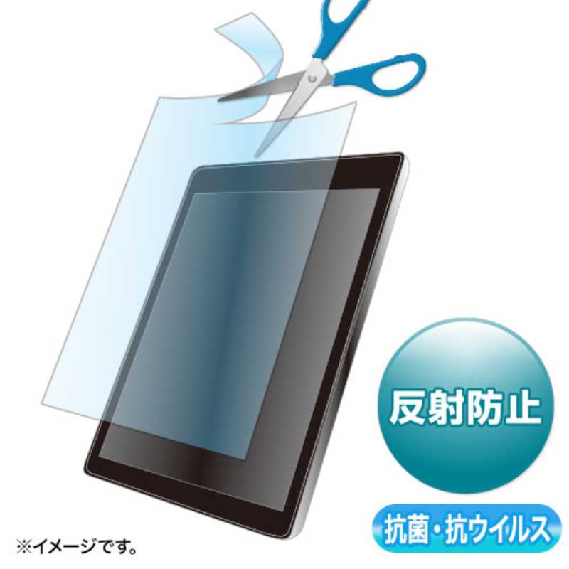 樂天商城 - 10.1インチまで対応フリーカットタイプ抗菌・抗ウイルス反射防止フィルム　≪サンワサプライ≫　LCD-101WABVNGF 【離島 発送不可】