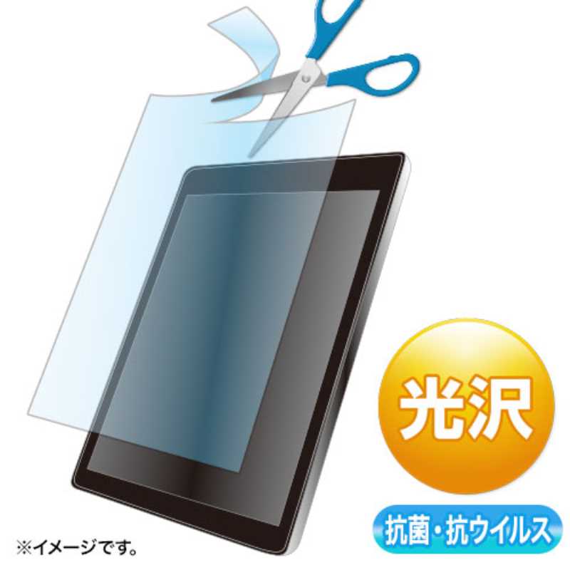 樂天商城 - 12.5インチまで対応フリーカットタイプ抗菌・抗ウイルス光沢フィルム　≪サンワサプライ≫　LCD-125WABVGF 【離島 発送不可】