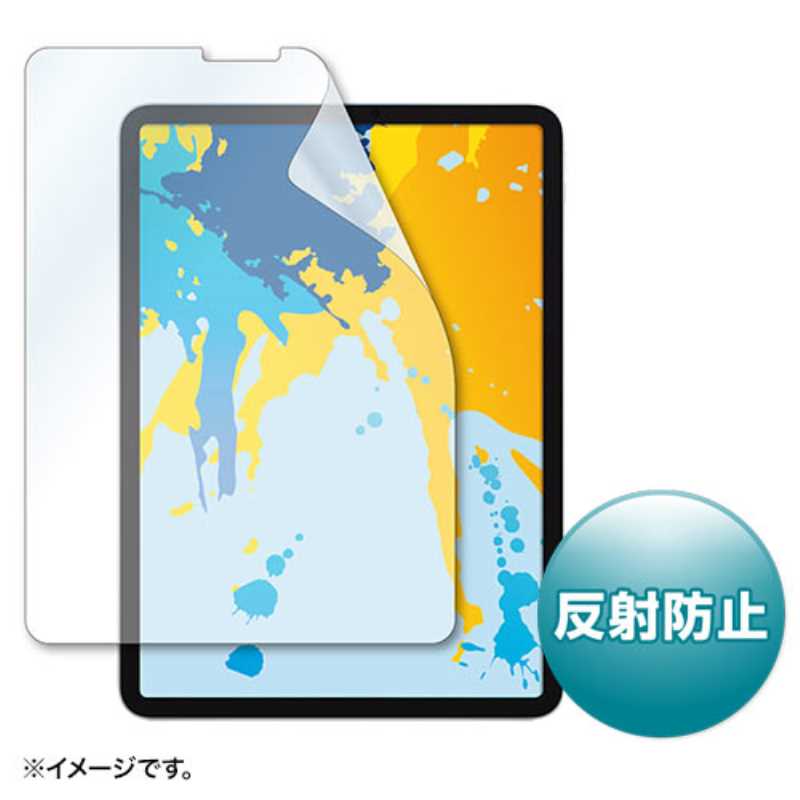 Apple 11インチiPad Pro 2021/2020/2018、10.9インチiPad Air 第5世代(2022)/第4世代(2020)用液晶保護反射防止フィルム　≪サンワサプライ≫　LCD-IPAD10 【離島 発送不可】