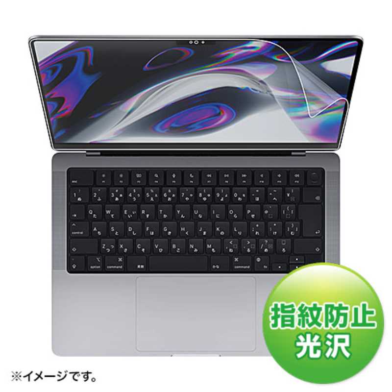 MacBook Pro 2021 14ѱվݸɻ߸եࡡ㥵掠ץ饤䡡LCD-MBP211FP Υ ȯԲġ