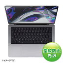 MacBook Pro 2021 14ѱվݸɻ߸եࡡ㥵掠ץ饤䡡LCD-MBP211FP Υ ȯԲġ