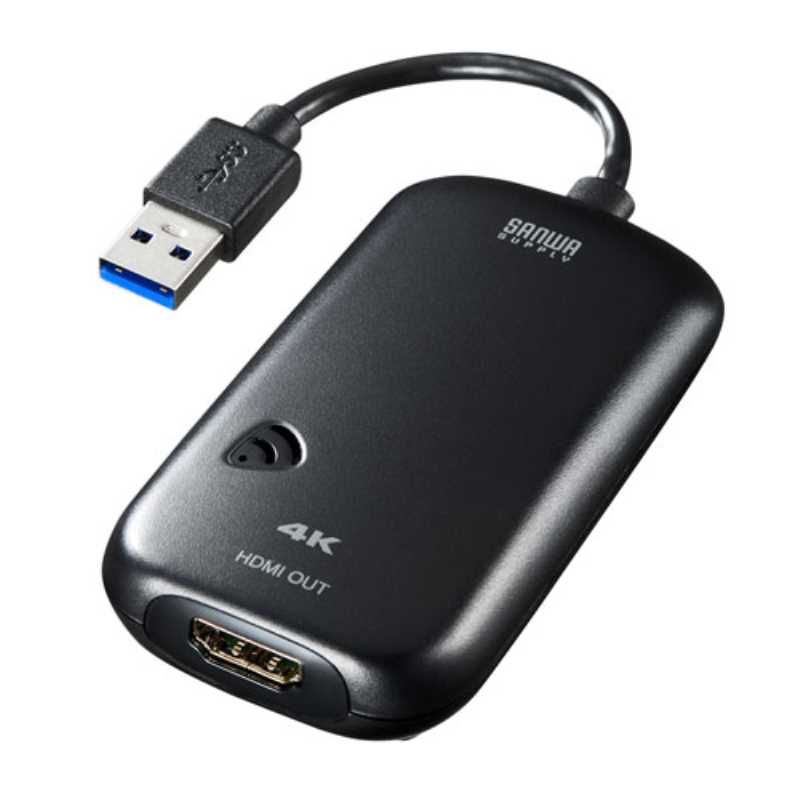USB3.2-HDMIディスプレイアダプタ（4K対応） ≪サンワサプライ≫ USB-CVU3HD2N 【送料無料】【離島 発送不可】