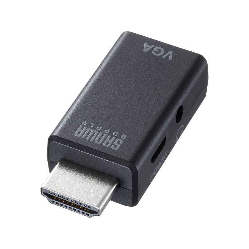 HDMI-VGA変換アダプタ（オーディオ出力付き）　≪サンワサプライ≫　AD-HD25VGA　【送料無料】【離島 発送不可】