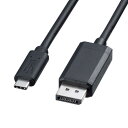 TypeC-DisplayPort変換ケーブル(ブラック・2m) ≪サンワサプライ≫ KC-ALCDP20K 【離島 発送不可】(2)