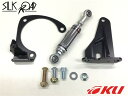 シルクロード エンジントルクダンパー 日産 180SX(RS13/RPS13 - SR20DET)用【標準カラー/ガンメタリック】 [品番:2AG-N08] 【沖縄・離島着払】【代引き不可×】